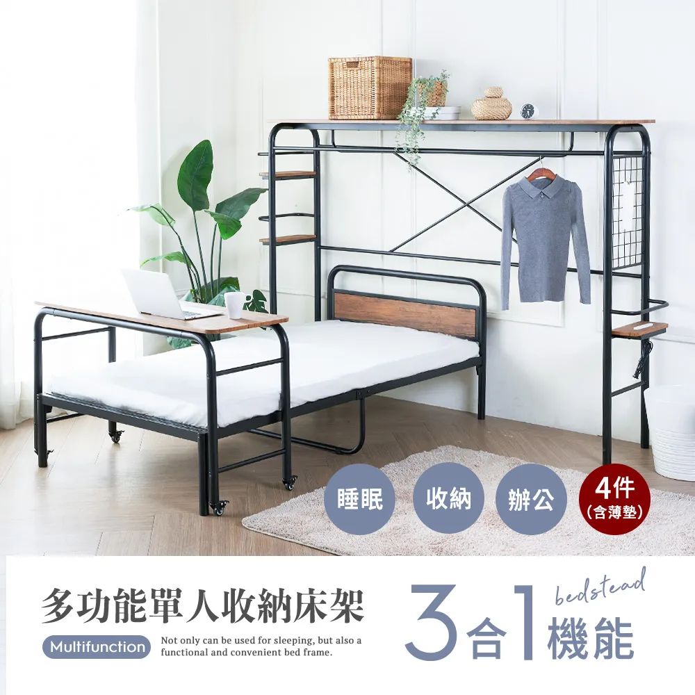 【H&D 東稻家居】多功能收納櫃2.7尺(TCM-09233) 歷史價格詳細信息