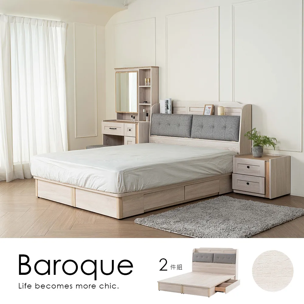 【H&D東稻家居】BaroQue韓風淺木紋電器收納櫃60cm 歷史價格詳細信息