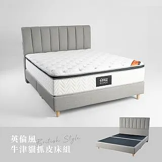 【H&D東稻家居】牛皮電動沙發灰色/單人沙發/三人沙發/電動沙發【1230】 歷史價格詳細信息