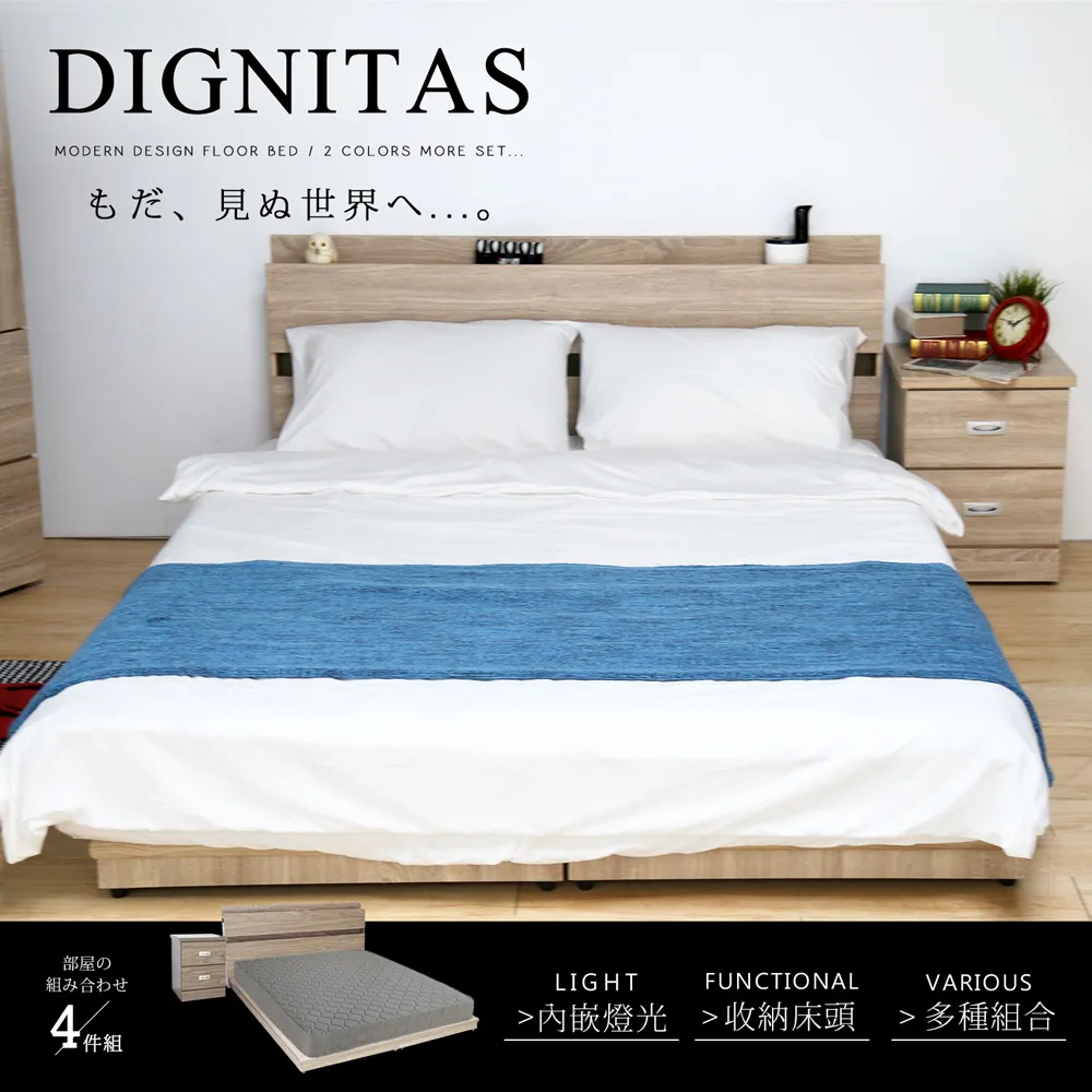 【H&D 東稻家居】DIGNITASII狄尼塔斯輕旅風系列5尺雙人床底床架 歷史價格詳細信息