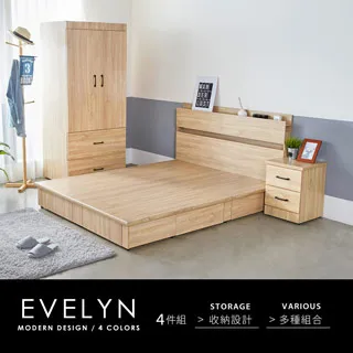 伊芙琳現代風附燈3x6尺衣櫃-4色 歷史價格詳細信息