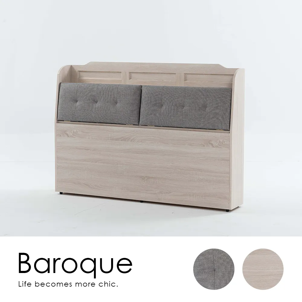 【H&D東稻家居】BaroQue韓風淺木紋電器收納櫃60cm 歷史價格詳細信息