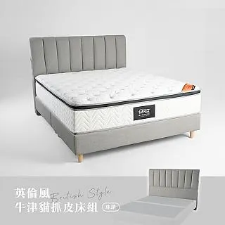 【H&D 東稻家居】灰皮6尺床台(TKHT-07438) 歷史價格詳細信息