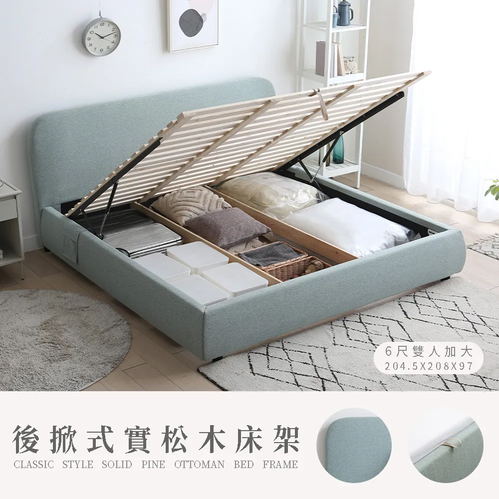 【H&D 東稻家居】白松木5尺涼板床/TCS3-00126(雙人床架 木床架 涼板床 床架) 歷史價格詳細信息