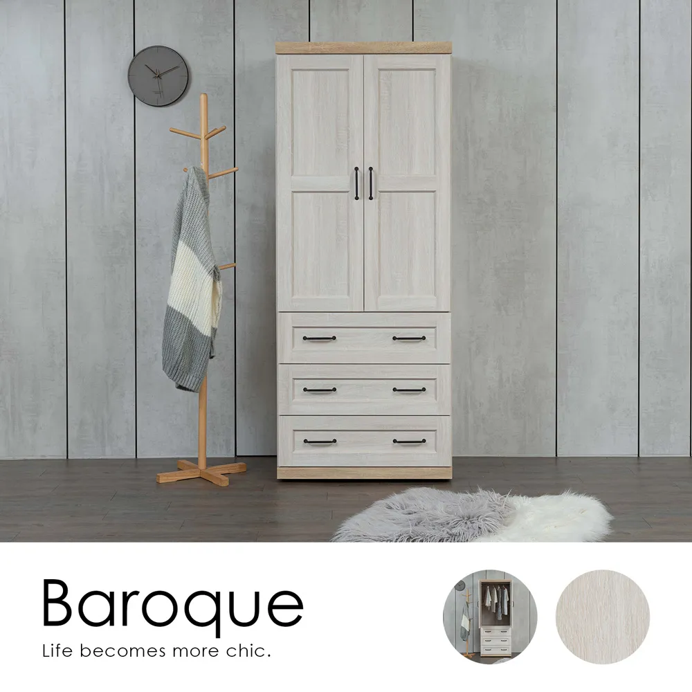 【H&D東稻家居】BaroQue韓風淺木紋電器收納櫃60cm 歷史價格詳細信息