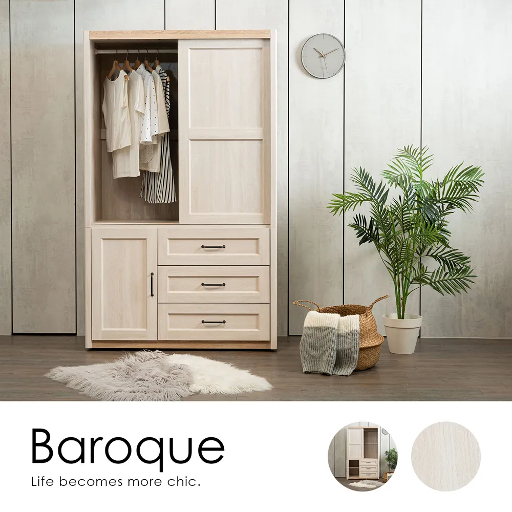 【H&D東稻家居】BaroQue韓風淺木紋電器收納櫃60cm 歷史價格詳細信息