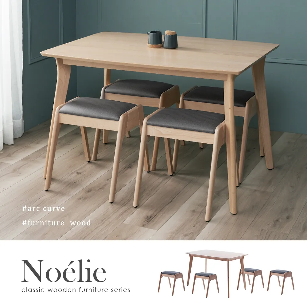 H&D東稻家居︱諾艾莉北歐系列餐椅 歷史價格詳細信息