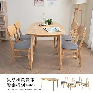 餐桌椅和暄巖板餐桌椅組合伸縮折疊家用小戶型現代簡約可變圓形實木飯桌 現貨 歷史價格詳細信息