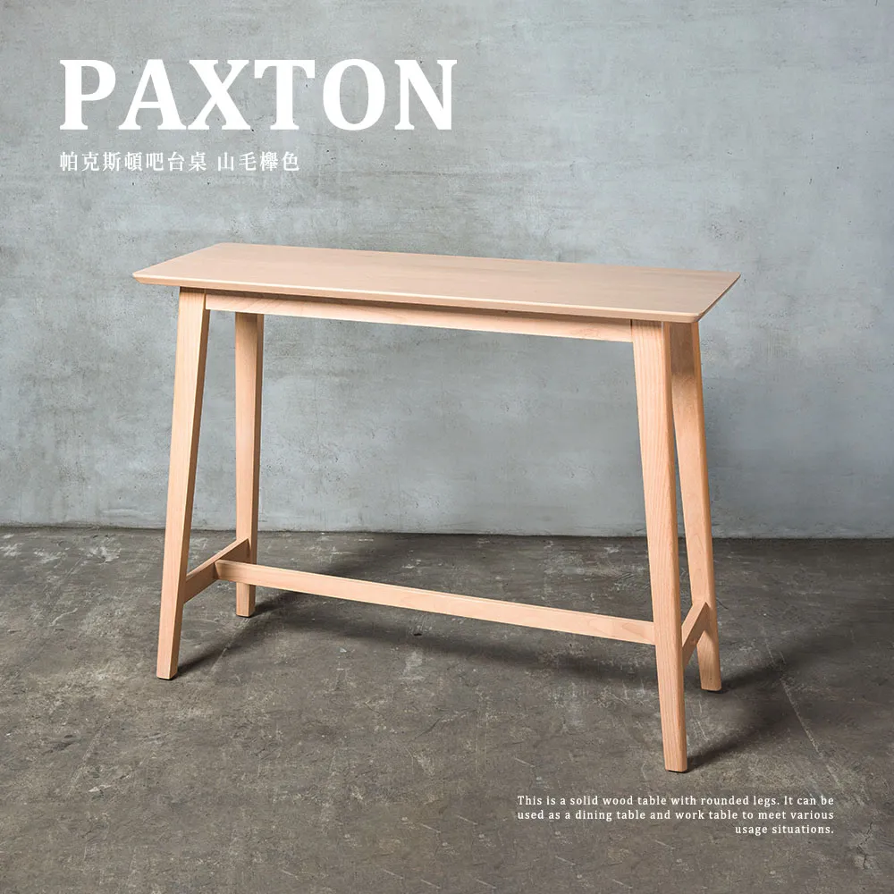 實木吧檯桌家用陽臺飯店靠牆窄桌子長條桌奶茶店酒吧高腳桌椅組合 歷史價格詳細信息