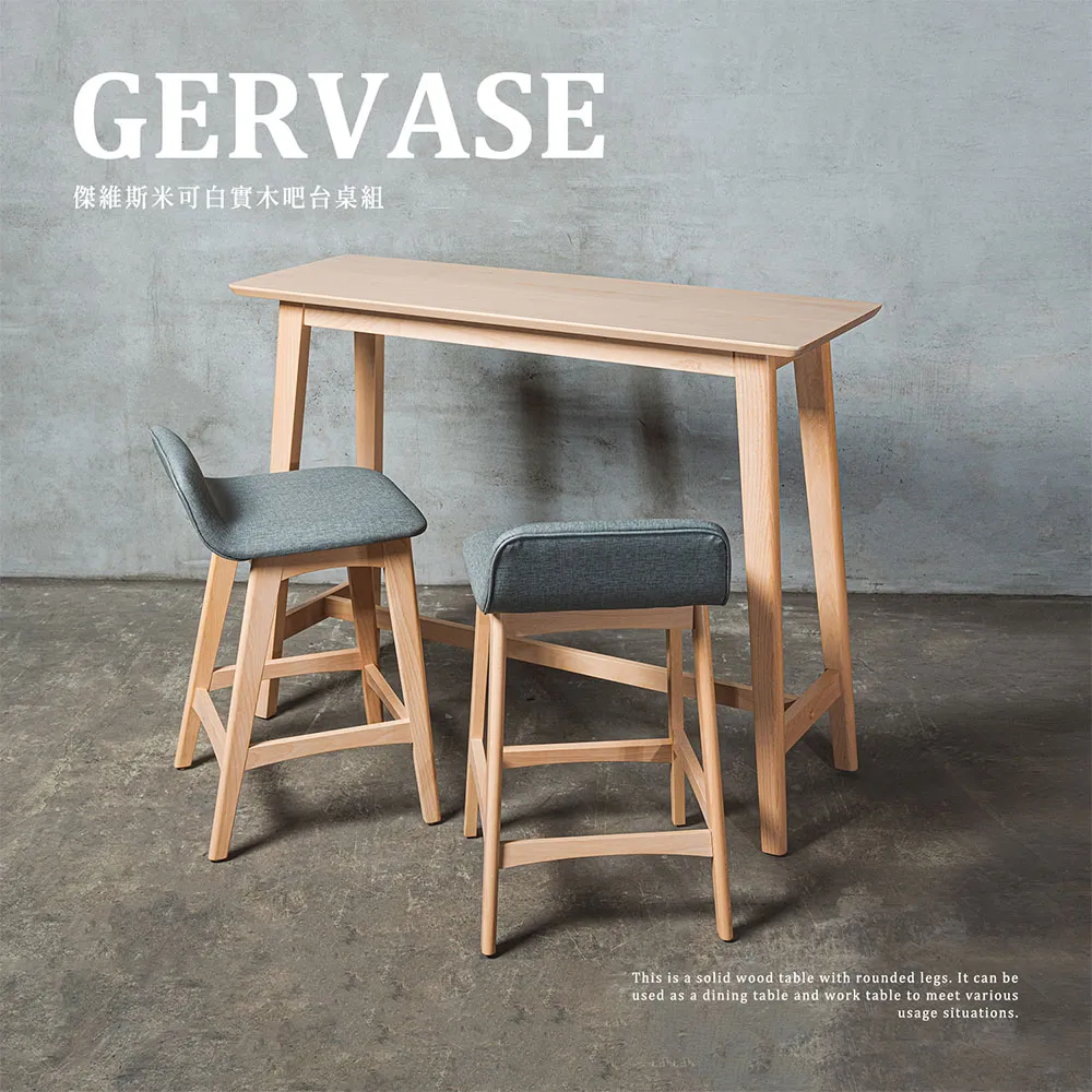 H&D 東稻家居︱奧利恩餐椅-2色【SGL/CB1106】 歷史價格詳細信息