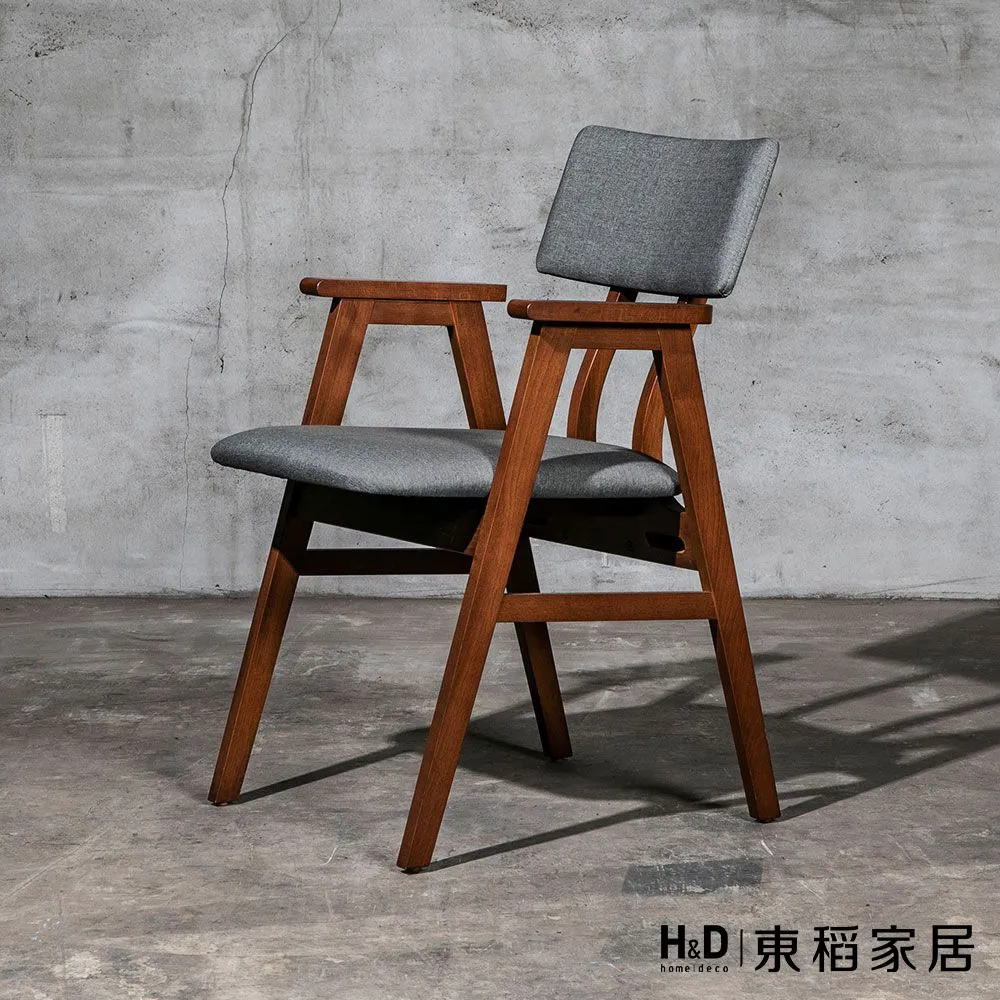 【H&D 東稻家居】現代風咖啡色鐵腳餐椅 歷史價格詳細信息