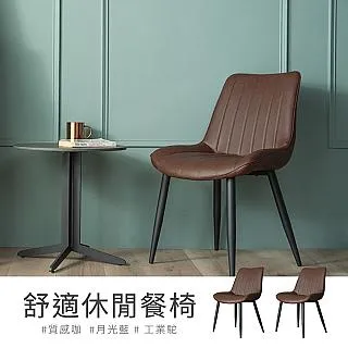 【H&D 東稻家居】餐桌2.3×3尺(TCM-08231) 歷史價格詳細信息