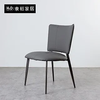 【H&D 東稻家居】灰皮餐椅/TJF-02471 歷史價格詳細信息