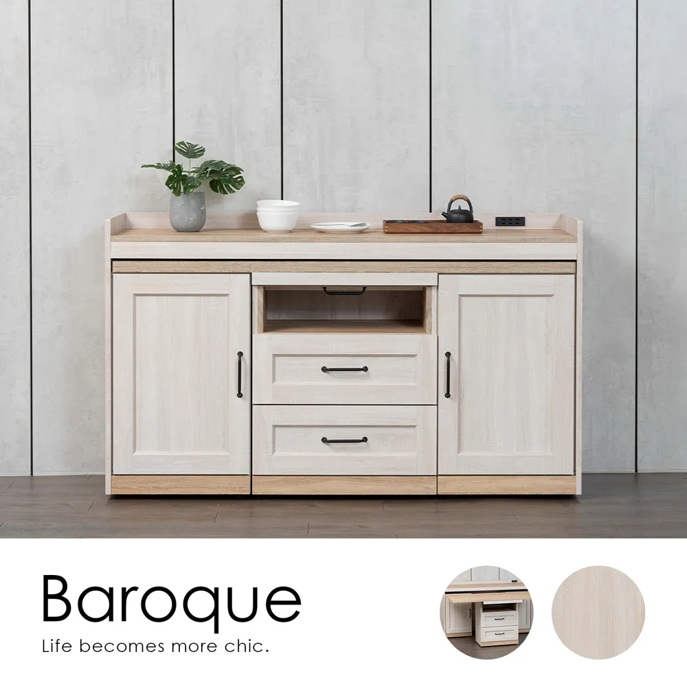 【H&D 東稻家居】BaroQue韓風收納王淺木紋餐櫃140cm(餐櫃 收納櫃) 歷史價格詳細信息