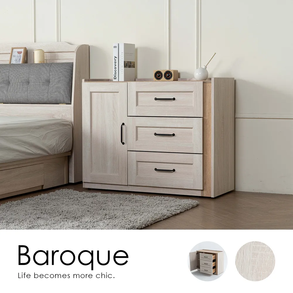 【H&D東稻家居】BaroQue韓風淺木紋電器收納櫃60cm 歷史價格詳細信息