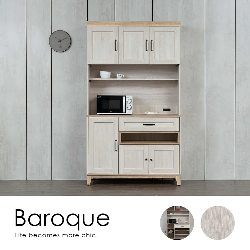 【H&D東稻家居】BaroQue韓風淺木紋電器收納櫃60cm 歷史價格詳細信息