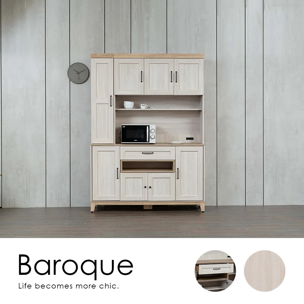 【H&D東稻家居】BaroQue韓風淺木紋電器收納櫃60cm 歷史價格詳細信息