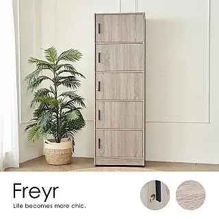 【H&D 東稻家居】索羅門橡木色2格廚櫃-DIY自行組裝 歷史價格詳細信息