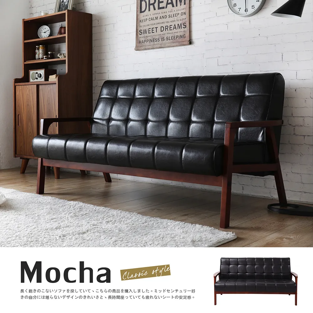 H&D東稻家居︱摩卡復古舒適皮質沙發/單人沙發/雙人沙發/三人沙發/DIY送1樓【8039D】 歷史價格詳細信息