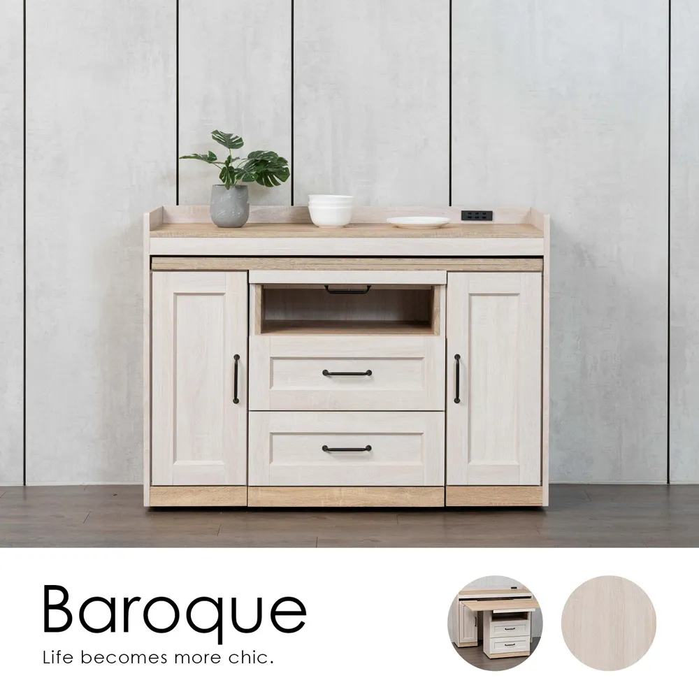 【H&D 東稻家居】BaroQue韓風收納王淺木紋餐櫃140cm(餐櫃 收納櫃) 歷史價格詳細信息