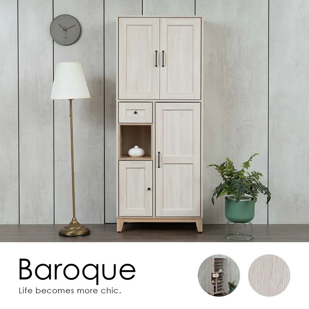 【H&D東稻家居】BaroQue韓風淺木紋電器收納櫃60cm 歷史價格詳細信息