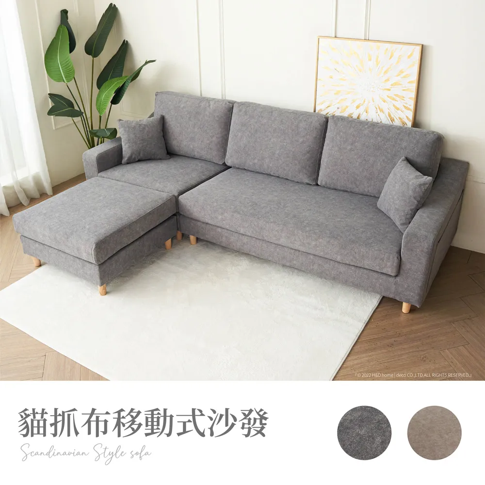 【H&D 東稻家居】耐磨貓抓皮2尺鏡台組/梳妝台/化妝桌-4色 歷史價格詳細信息