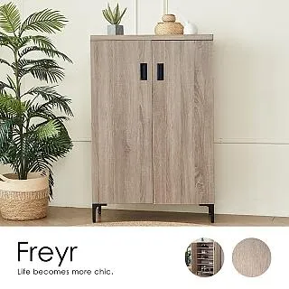 【H&D 東稻家居】索羅門橡木色2格廚櫃-DIY自行組裝 歷史價格詳細信息