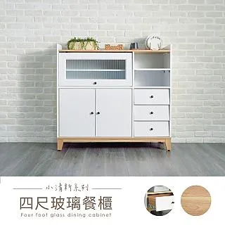 【H&D 東稻家居】玻璃雙面大茶几 歷史價格詳細信息
