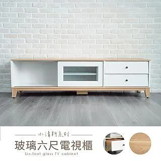 【H&D 東稻家居】玻璃雙面大茶几 歷史價格詳細信息
