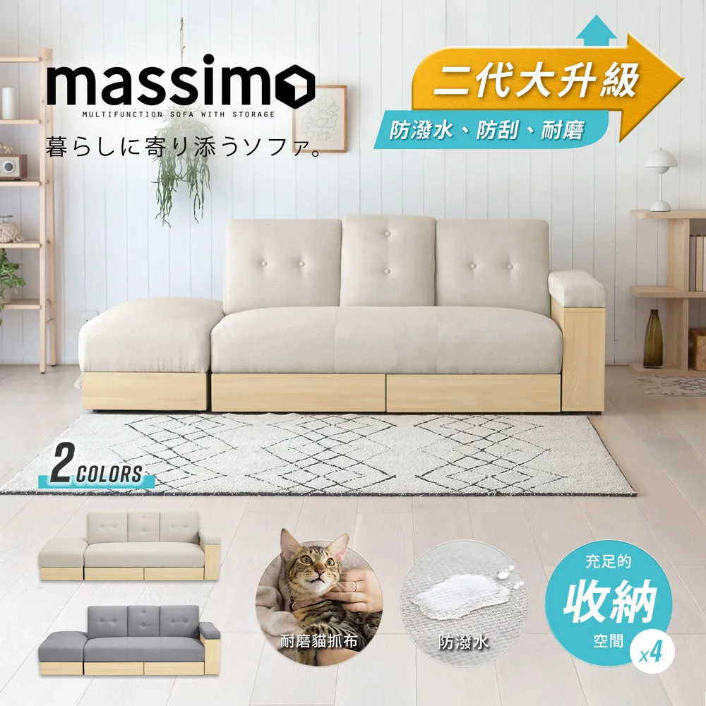 【H&D 東稻家居】多功能收納櫃2.7尺(TCM-09233) 歷史價格詳細信息