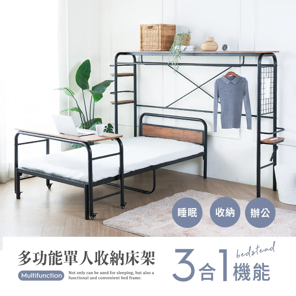 【H&D 東稻家居】多功能收納櫃2.7尺(TCM-09233) 歷史價格詳細信息