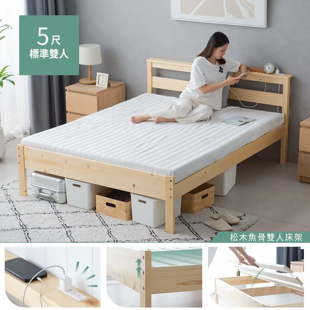 【H&D 東稻家居】白松木5尺涼板床/TCS3-00126(雙人床架 木床架 涼板床 床架) 歷史價格詳細信息