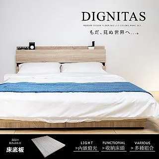 【H&D 東稻家居】DIGNITAS狄尼塔斯雙人5尺房間組(2件組_床底+床墊) 歷史價格詳細信息