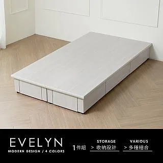 H&D 東稻家居︱伊芙琳現代風5尺雙人六抽床底/抽屜式床底/收納床底/5尺雙人床底-4色 歷史價格詳細信息