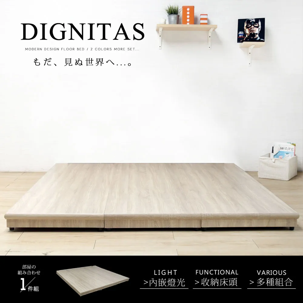 H&D 狄尼塔斯新柚木6尺床底 歷史價格詳細信息