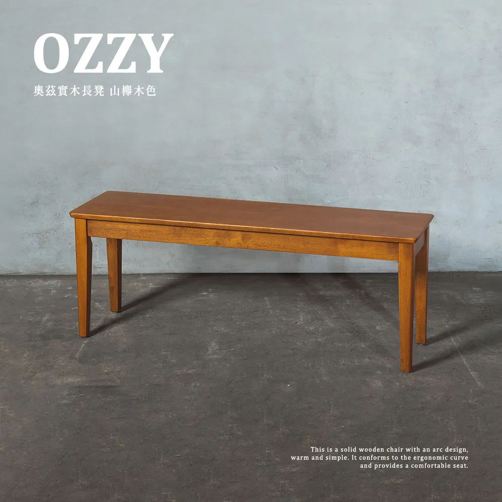 【H&D 東稻家居】復古工業風鐵腳餐椅(餐椅 椅子 皮革椅 鐵腳椅) 歷史價格詳細信息