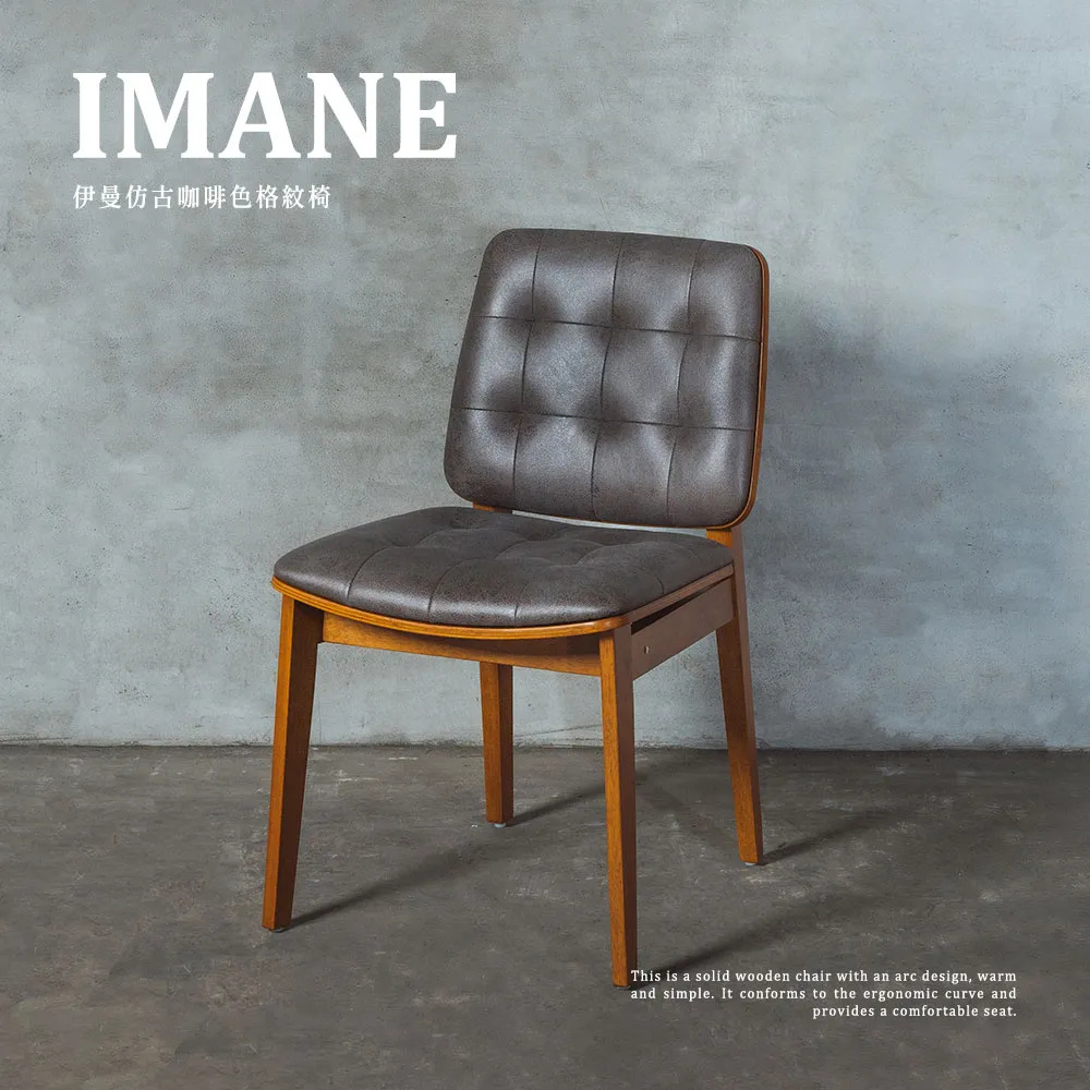 【H&D 東稻家居】皮革一體4D辦公椅黑色 歷史價格詳細信息