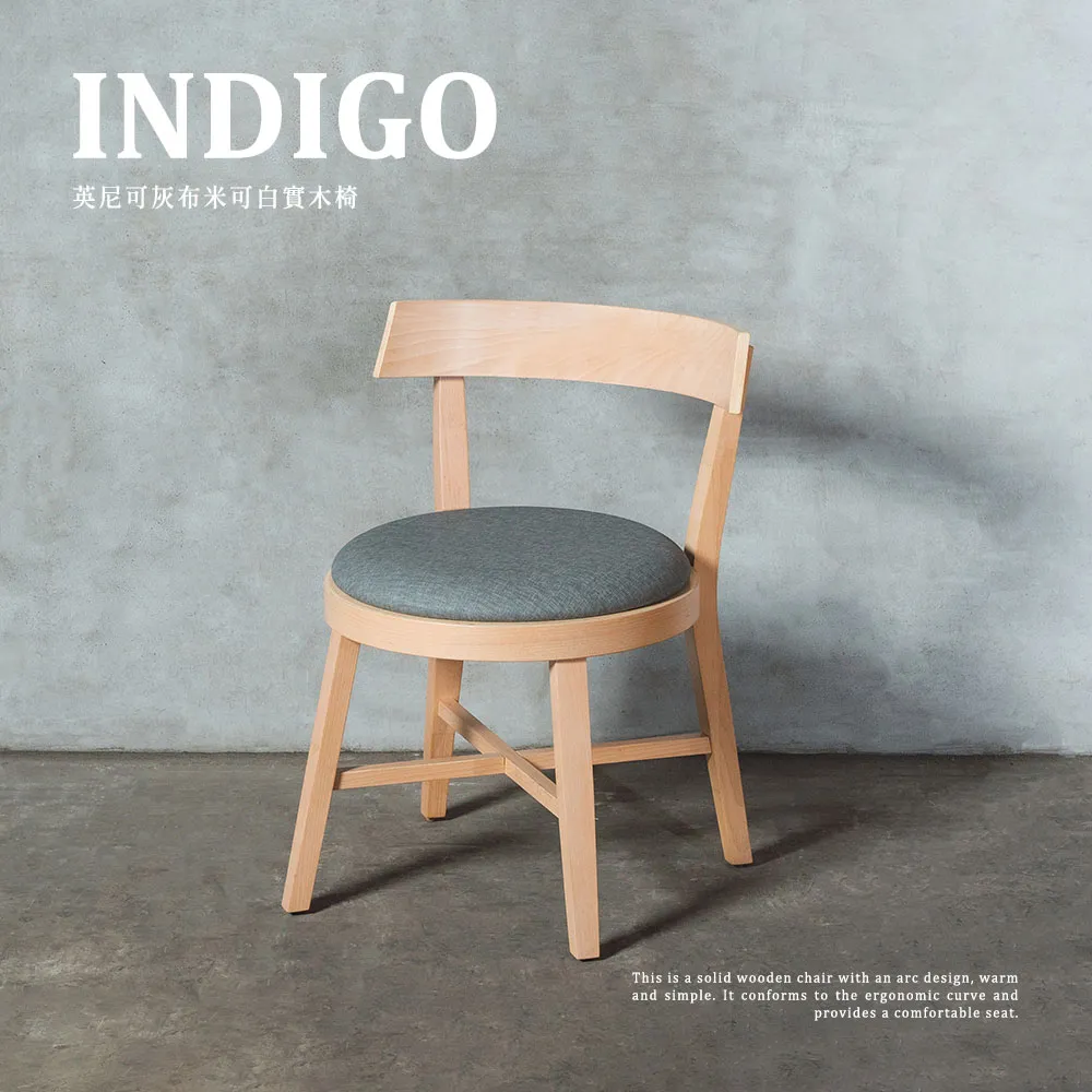 【H&D東稻家居】簡約圓弧實木長凳 - 3色 歷史價格詳細信息