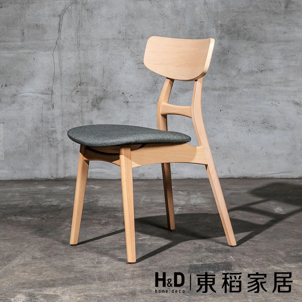 H&D 東稻家居︱奧利恩餐椅-2色【SGL/CB1106】 歷史價格詳細信息