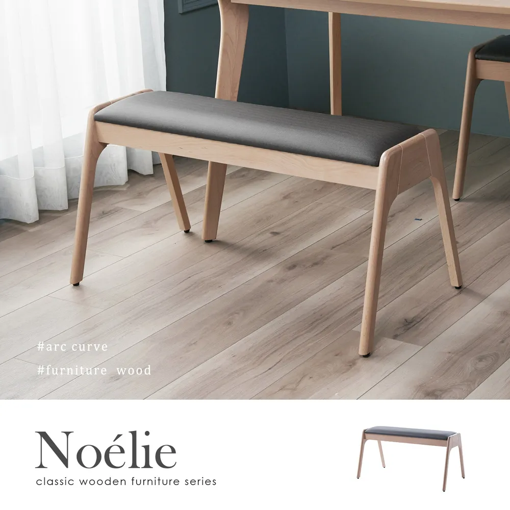 H&D東稻家居︱諾艾爾3.5尺床頭片【23CM/695-11】 歷史價格詳細信息