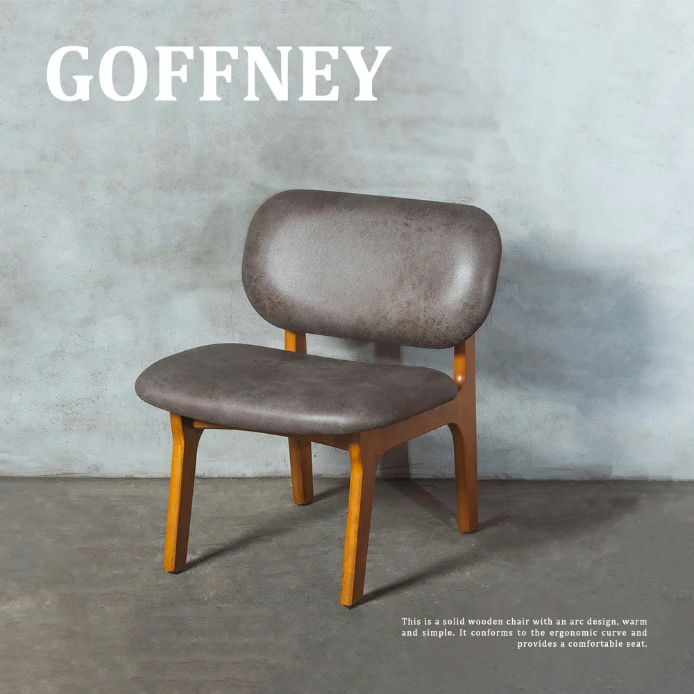 【H&D 東稻家居】工業風撞色扶手實木餐椅 歷史價格詳細信息