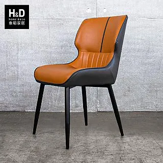 【H&D 東稻家居】CB1134 鐵灰色皮質餐椅 歷史價格詳細信息