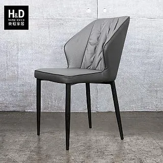 【H&D 東稻家居】CB1134 鐵灰色皮質餐椅 價格比較,價格查詢,歷史價格詳細信息