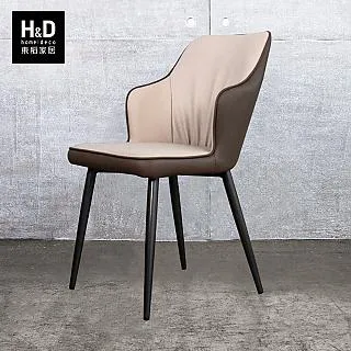 【H&D 東稻家居】CB1134 鐵灰色皮質餐椅 歷史價格詳細信息