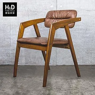 【H&D 東稻家居】CF2004E 胡桃色實木餐椅(扶手椅 實木 餐椅) 歷史價格詳細信息