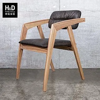 【H&D 東稻家居】CF2004Y 原木色實木餐椅 歷史價格詳細信息