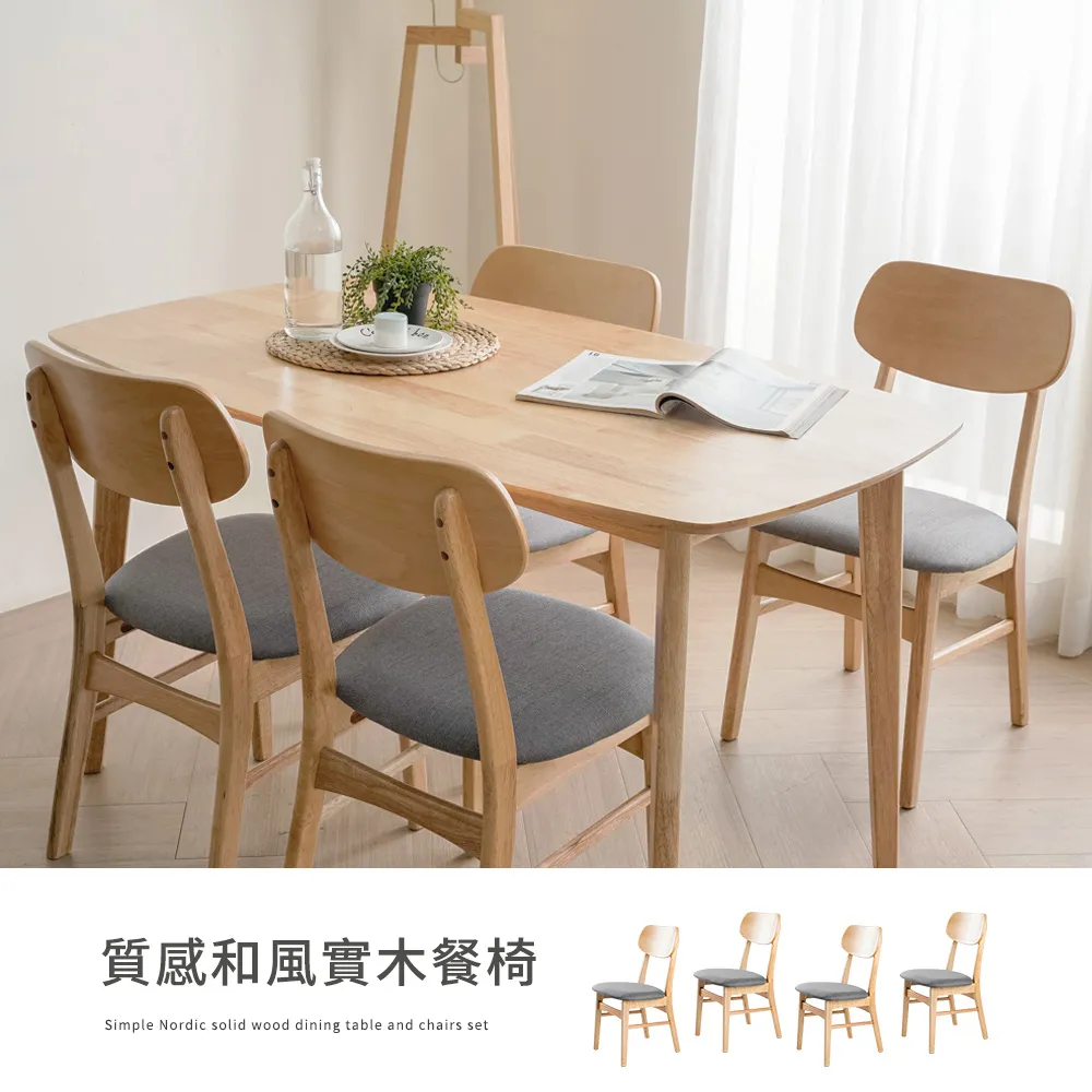 【H&D 東稻家居】原木色5尺雙人床/TJF-04223 歷史價格詳細信息