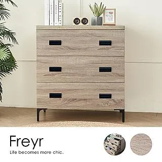 【H&D 東稻家居】索羅門橡木3門2抽廚櫃-DIY自行組裝 歷史價格詳細信息