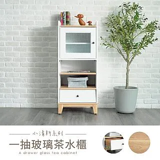 【H&D 東稻家居】一體成型辦公椅黑色 歷史價格詳細信息