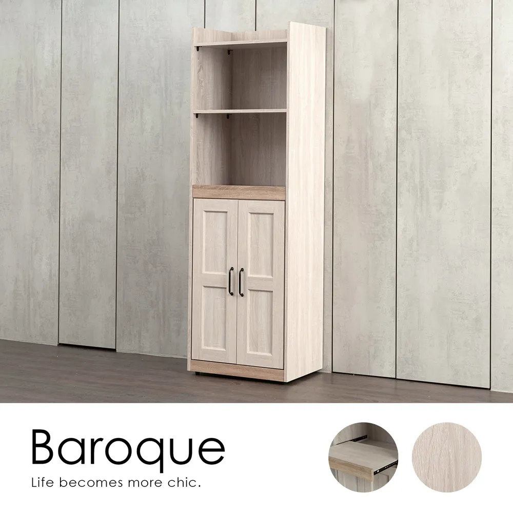 【H&D東稻家居】韓研守5尺二合一餐櫃餐桌組/置物櫃/餐櫃/餐桌 歷史價格詳細信息